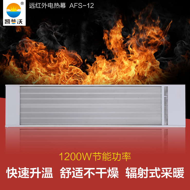 遠(yuǎn)紅外輻射采暖圖片/遠(yuǎn)紅外輻射采暖樣板圖 (2)