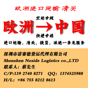 供應(yīng)專(zhuān)業(yè)荷蘭牛欄奶粉進(jìn)口海運(yùn)代批發(fā)商