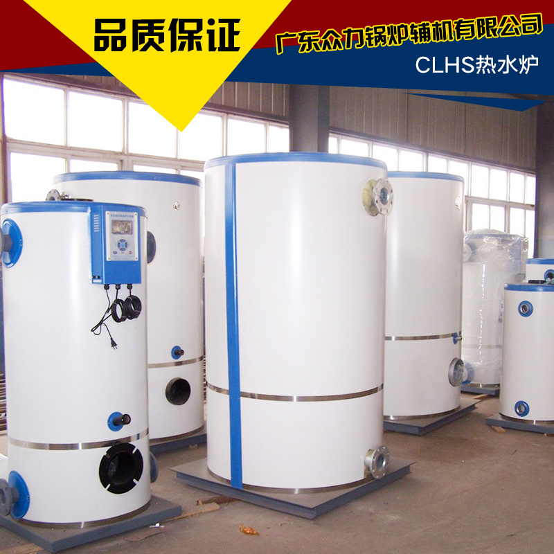 供應(yīng)CLHS熱水爐 環(huán)保節(jié)能CLHS熱水爐 上海CLHS熱水爐 CLHS熱水爐生產(chǎn)廠家