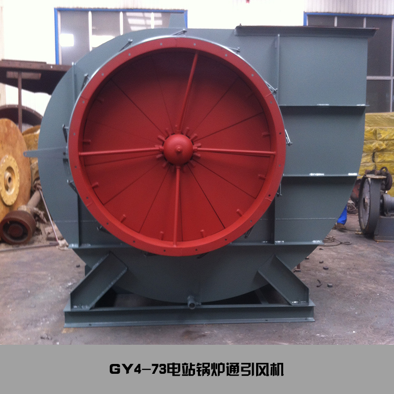 Y4-73-16D鍋爐引風機，山東窯爐風機生產廠家