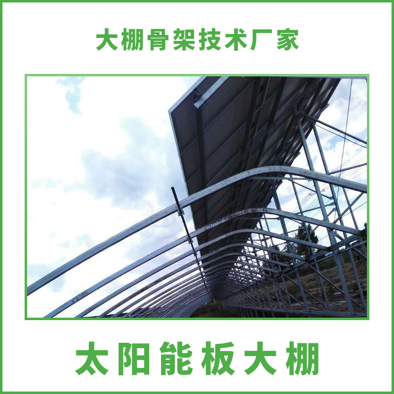 太陽(yáng)能板圖片/太陽(yáng)能板樣板圖 (2)