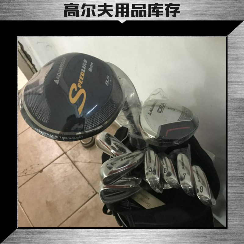 高爾夫用品庫(kù)存圖片/高爾夫用品庫(kù)存樣板圖 (4)