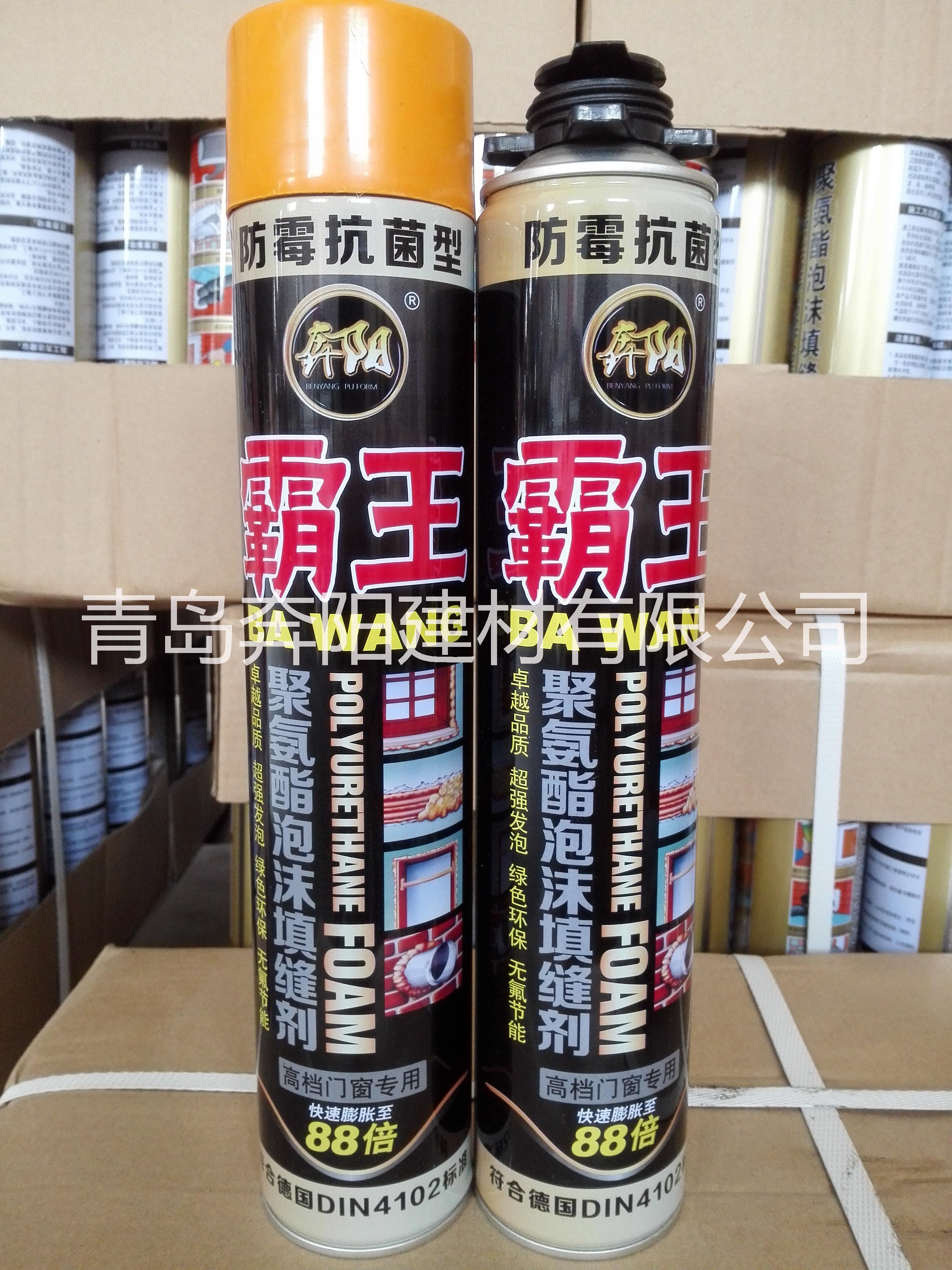 青島發(fā)泡填縫劑圖片