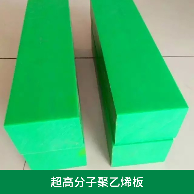 超高分子量聚乙烯板圖片/超高分子量聚乙烯板樣板圖 (3)