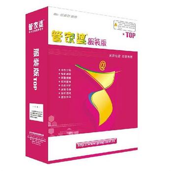 管家婆服裝圖片/管家婆服裝樣板圖 (1)