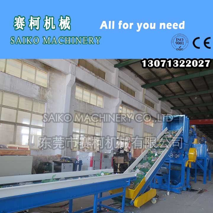 塑料回收粉碎機(jī)圖片/塑料回收粉碎機(jī)樣板圖 (1)