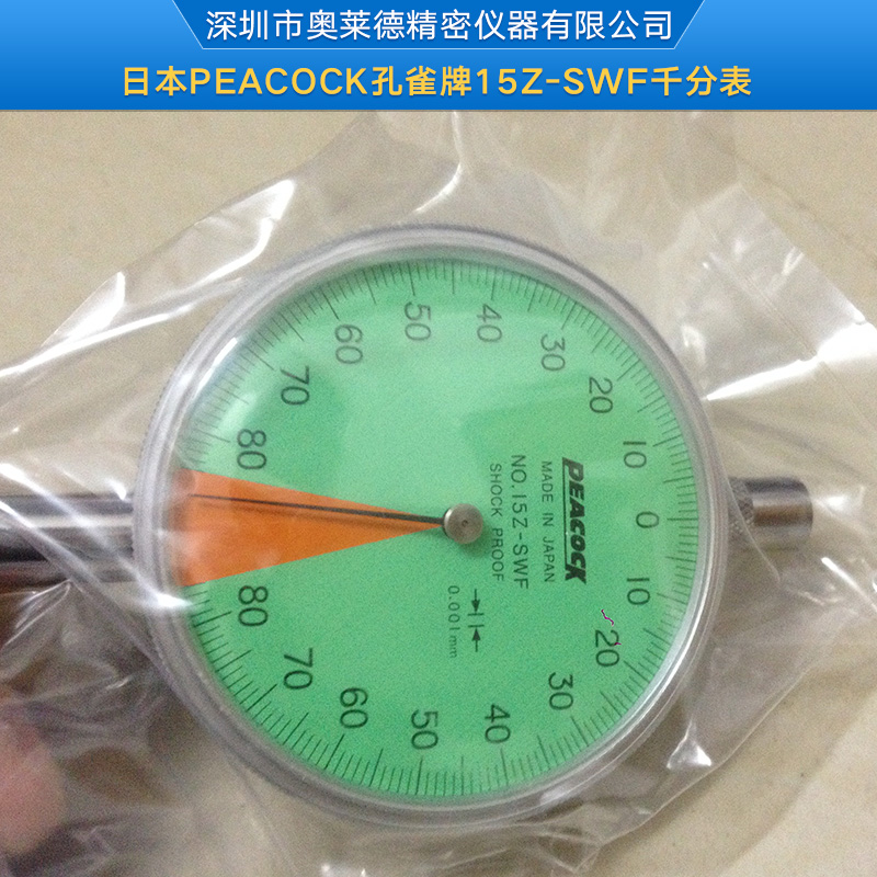 千分表圖片/千分表樣板圖 (1)
