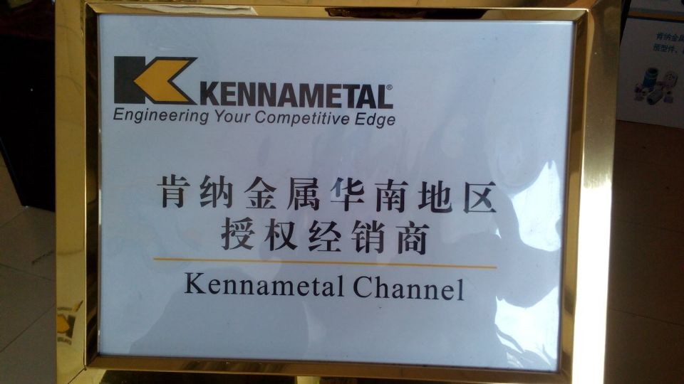 美國肯納鎢鋼圖片/美國肯納鎢鋼樣板圖 (3)