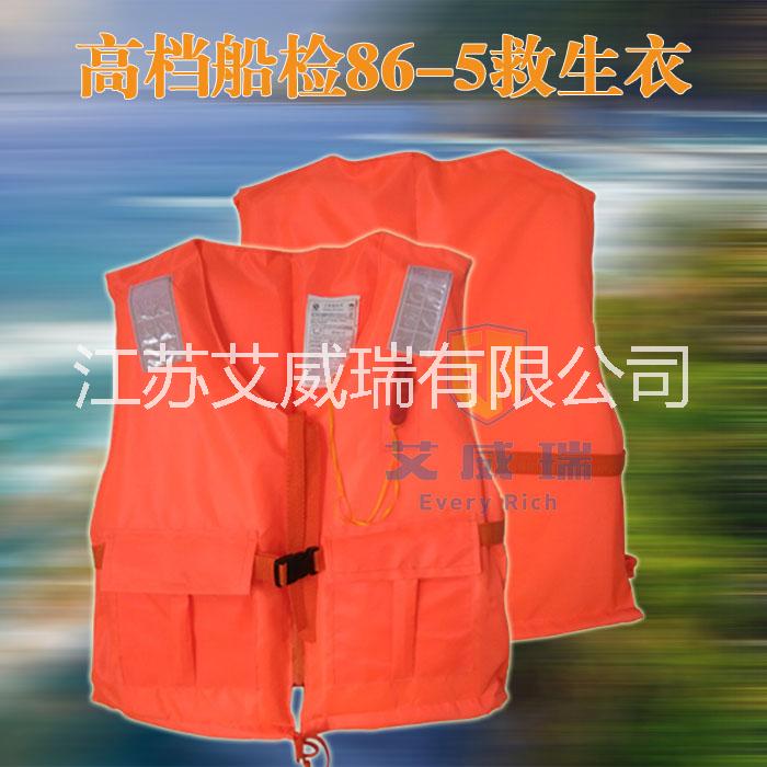 86-5船用救生衣圖片