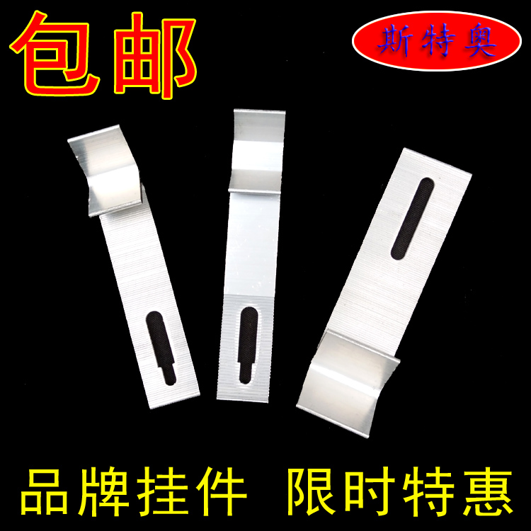 供應(yīng)K型瓷磚干掛件 K掛 點(diǎn)掛 掛扣 八字槽燕尾槽瓷磚掛片