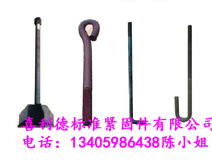 大規(guī)格地腳螺栓  L型7字型9字圖片/大規(guī)格地腳螺栓  L型7字型9字樣板圖 (4)