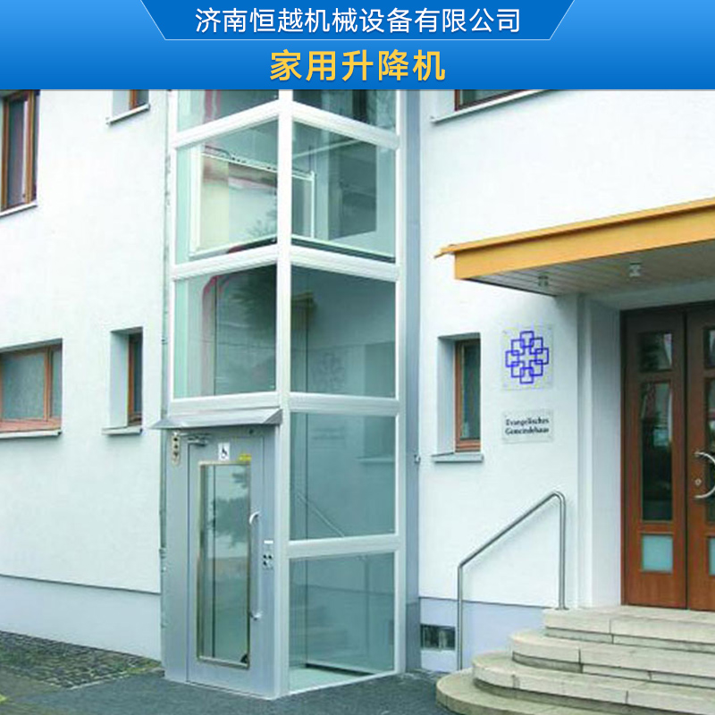 升降機(jī)圖片/升降機(jī)樣板圖 (2)
