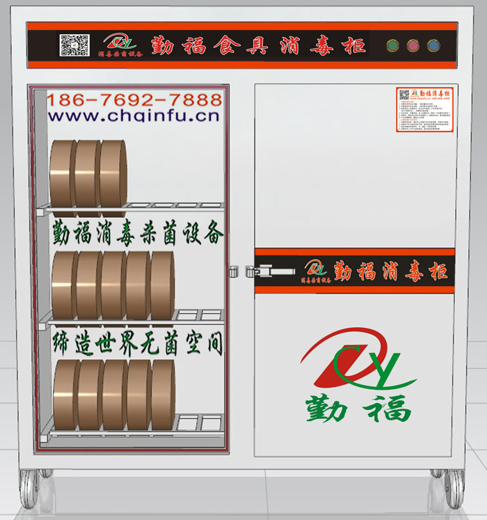 豪華消毒柜圖片/豪華消毒柜樣板圖 (4)