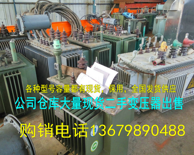 二手變壓器315kva圖片