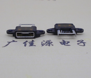 邁克USB防水座子圖片/邁克USB防水座子樣板圖 (3)