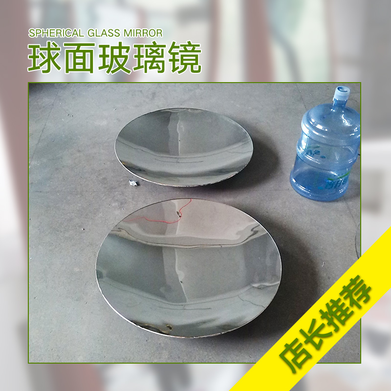 玻璃鏡圖片/玻璃鏡樣板圖 (2)
