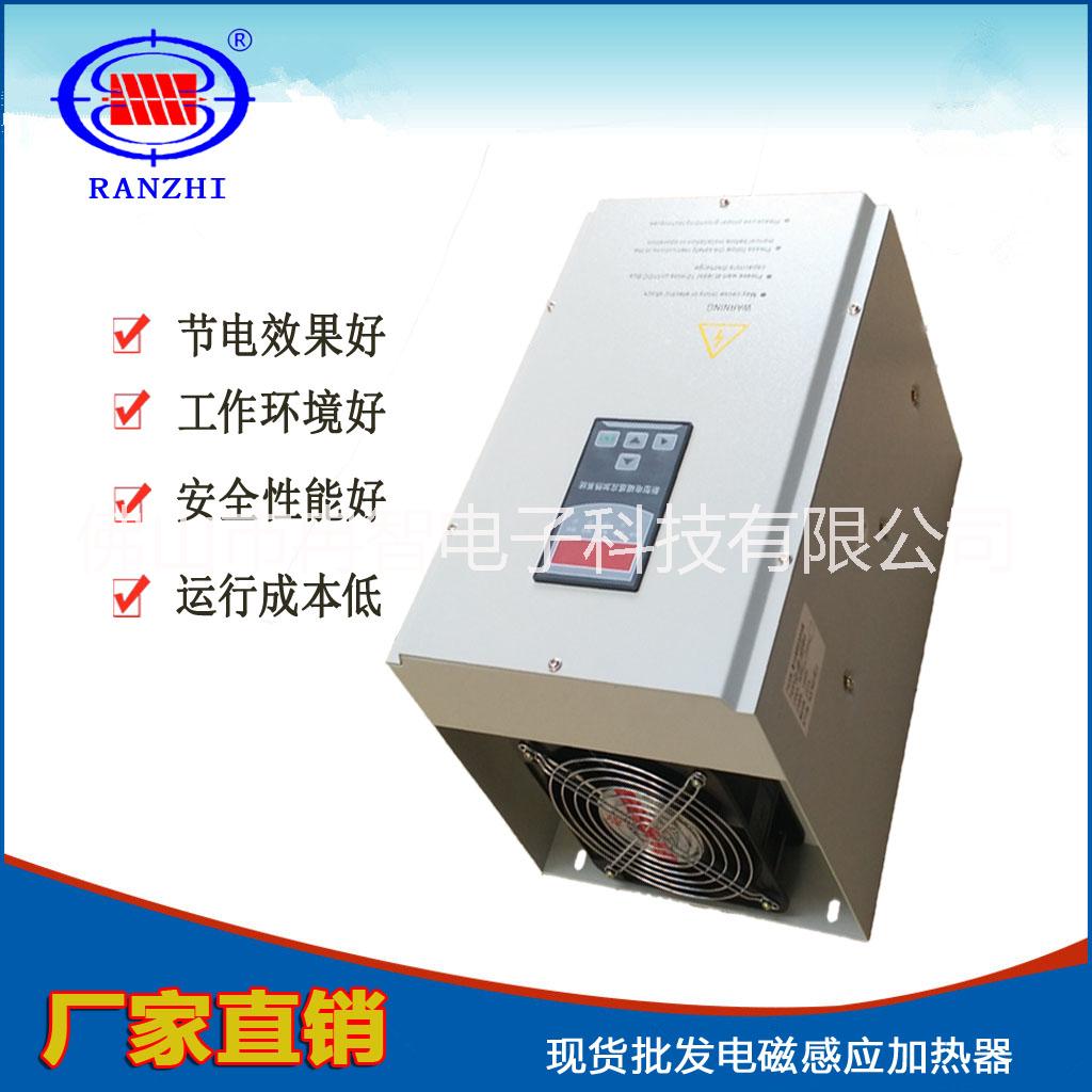 采暖爐電磁加熱器圖片