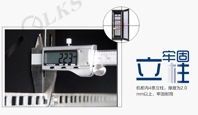 42U网络机柜