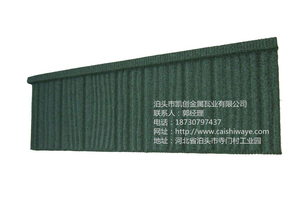 河北供應(yīng)木紋型彩石金屬瓦