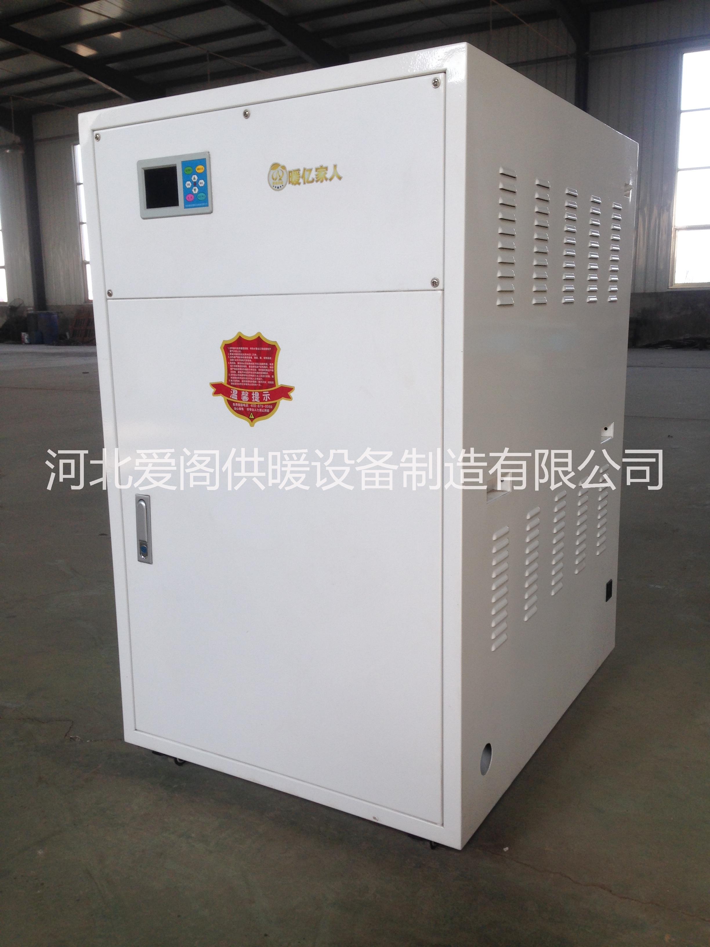 電鍋爐圖片/電鍋爐樣板圖 (3)