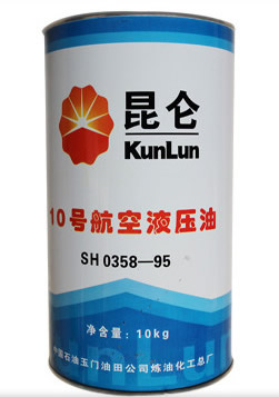 河南總代理 昆侖10號航空液壓油圖片/河南總代理 昆侖10號航空液壓油樣板圖 (2)