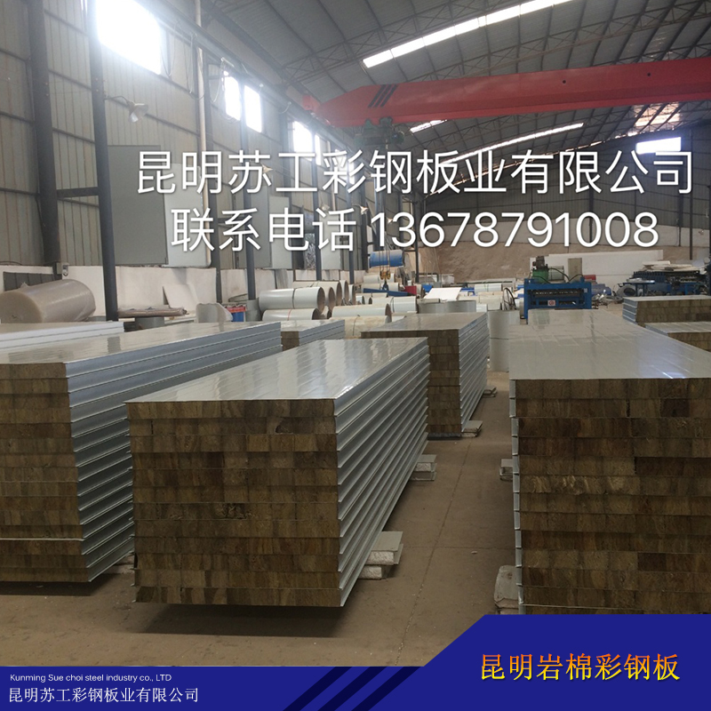 巖棉彩鋼板圖片/巖棉彩鋼板樣板圖 (3)