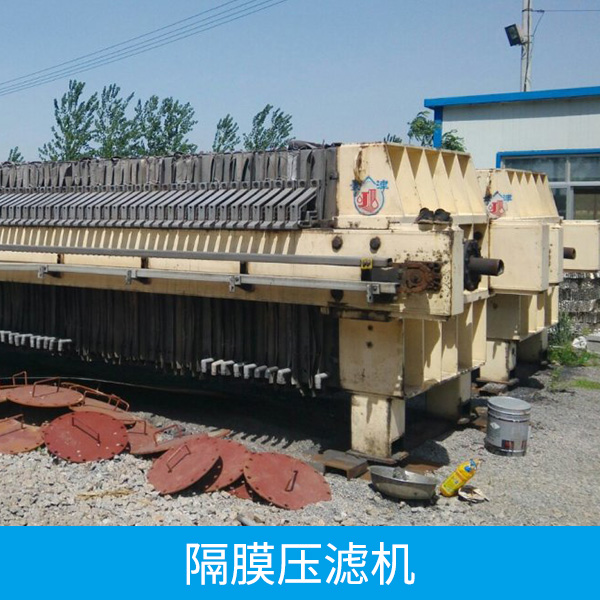 壓濾機(jī)圖片/壓濾機(jī)樣板圖 (4)