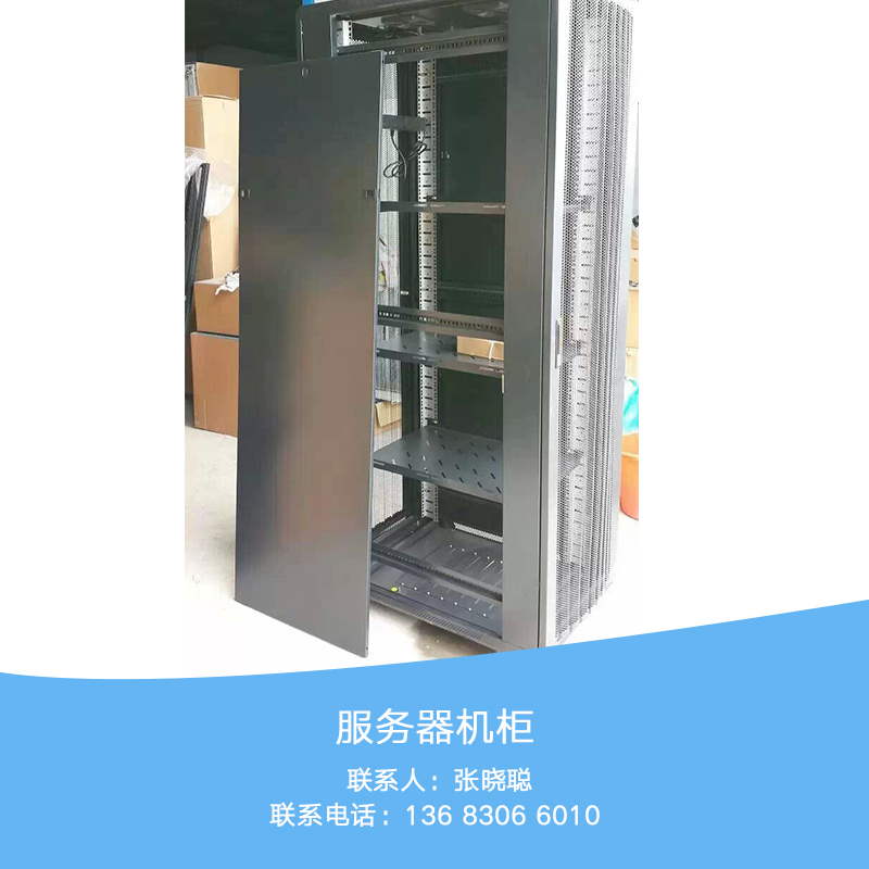 服務(wù)器機(jī)柜圖片/服務(wù)器機(jī)柜樣板圖 (4)