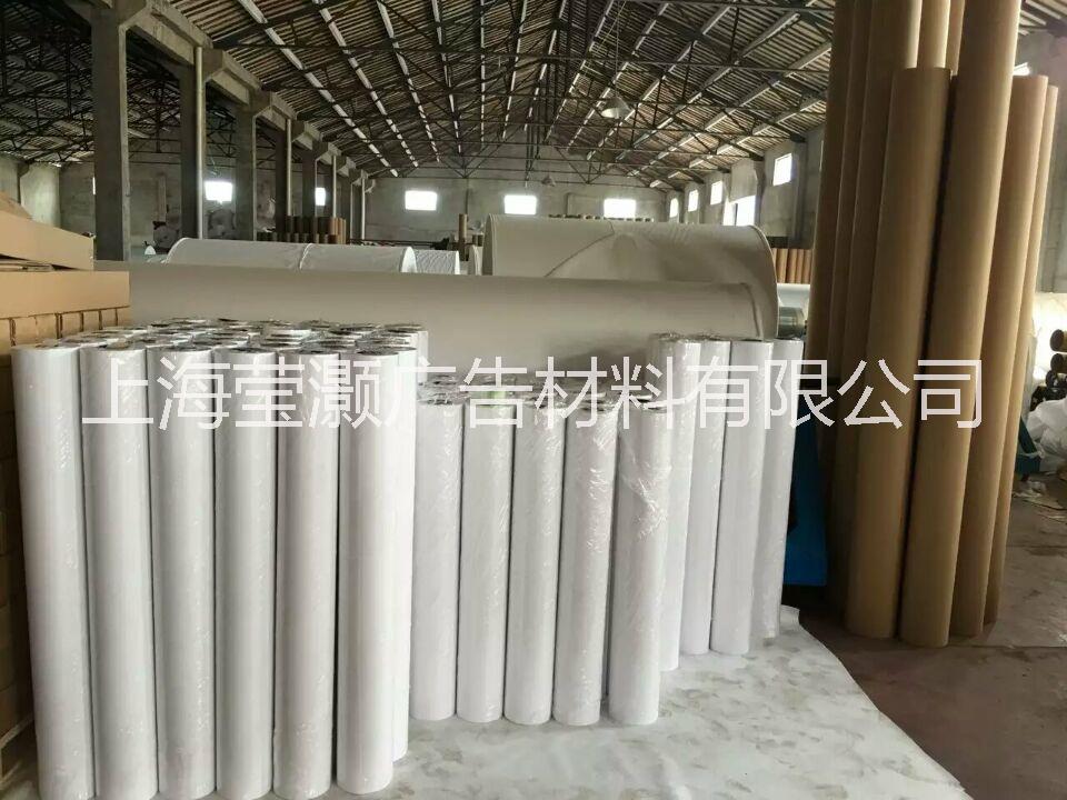 防水無紡布弱溶劑無紡布弱溶劑墻布