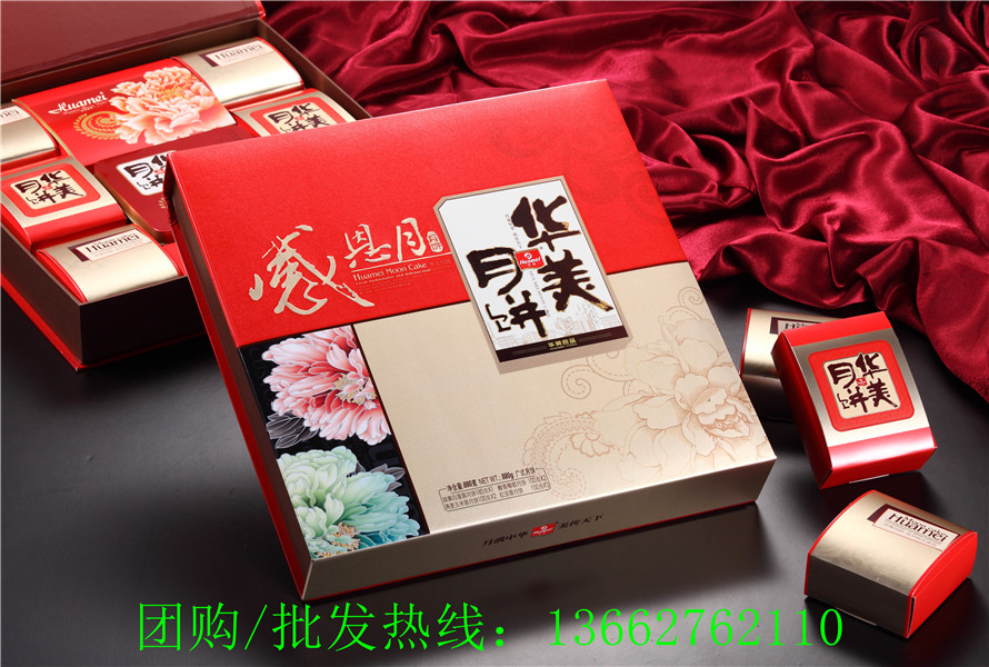 華美月餅圖片/華美月餅樣板圖 (4)