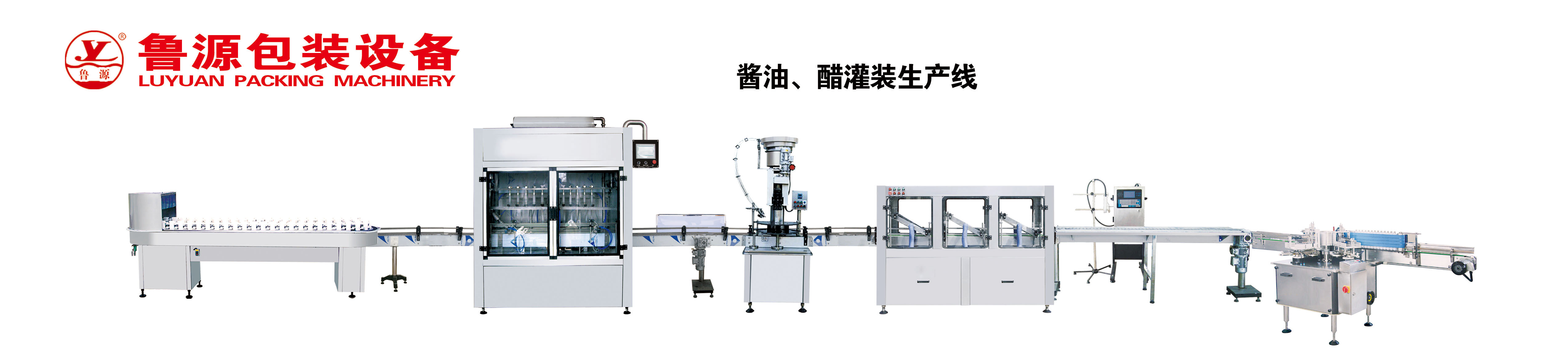 青州灌装生产线厂家报价价格青州灌装生产线厂家报价价格 青州灌装生产线 灌装生产线厂家 灌装生产线价格 设备