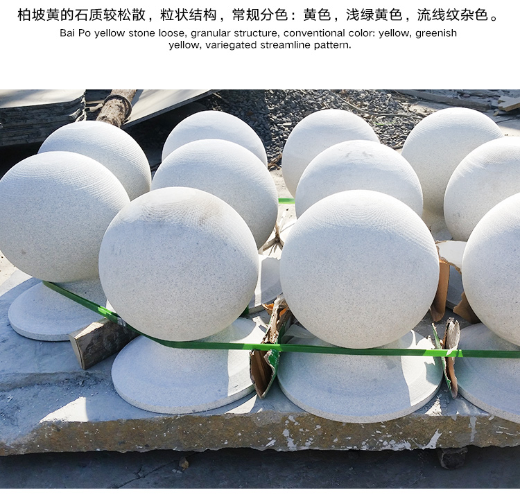 柏坡黃石材圖片/柏坡黃石材樣板圖 (4)