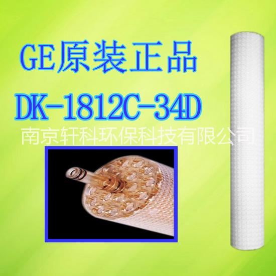 GE公司納濾膜DK1812圖片/GE公司納濾膜DK1812樣板圖 (1)