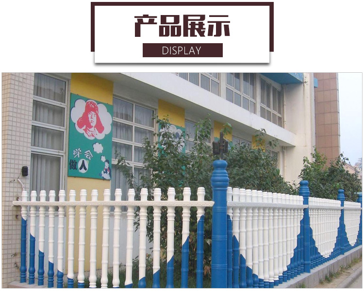 藝術(shù)圍欄圖片/藝術(shù)圍欄樣板圖 (4)