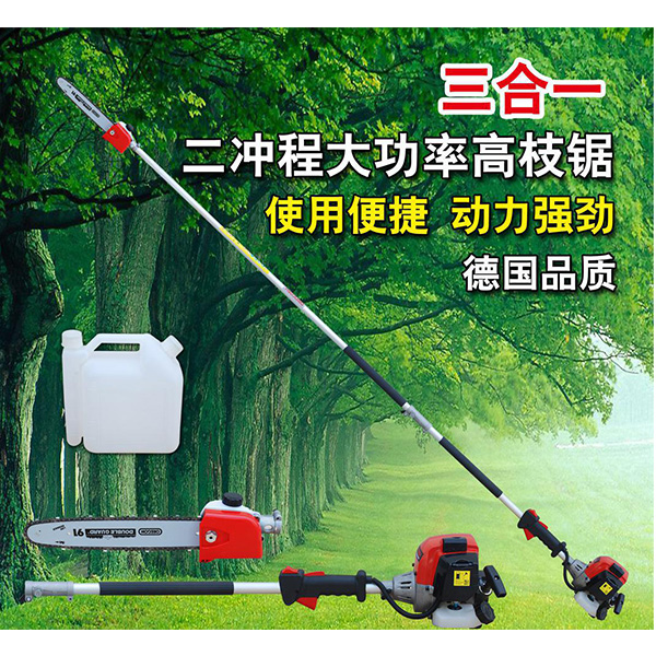 高枝油鋸圖片/高枝油鋸樣板圖 (3)