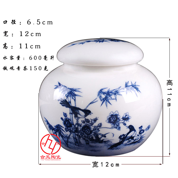 供應(yīng)精美茶葉罐子