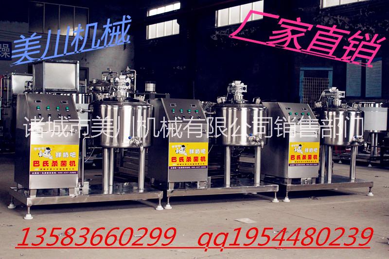 供應(yīng)牛奶巴氏殺菌機(jī) 鮮奶巴氏殺菌機(jī) 奶吧*殺菌機(jī)質(zhì)量有保證