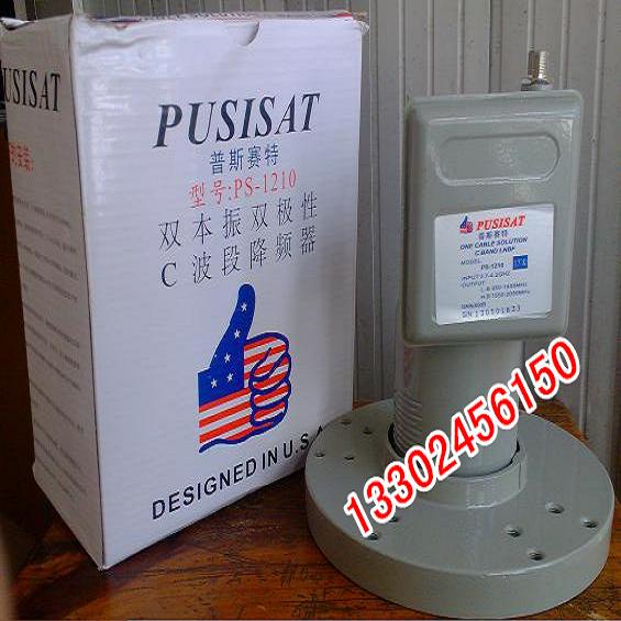 普斯賽特PS-1210高頻頭圖片