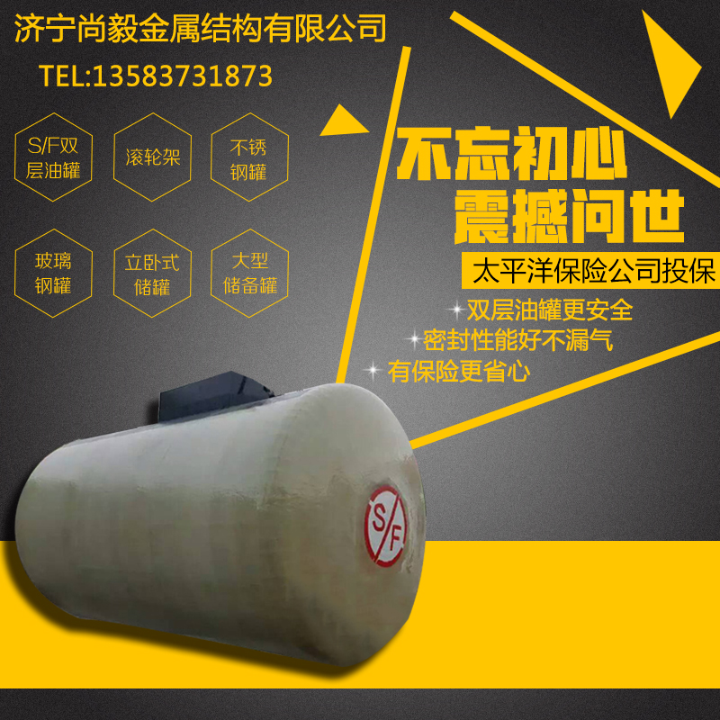 儲(chǔ)油罐圖片/儲(chǔ)油罐樣板圖 (4)