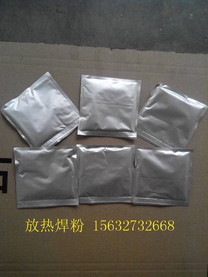 150#200#放熱焊接焊粉圖片