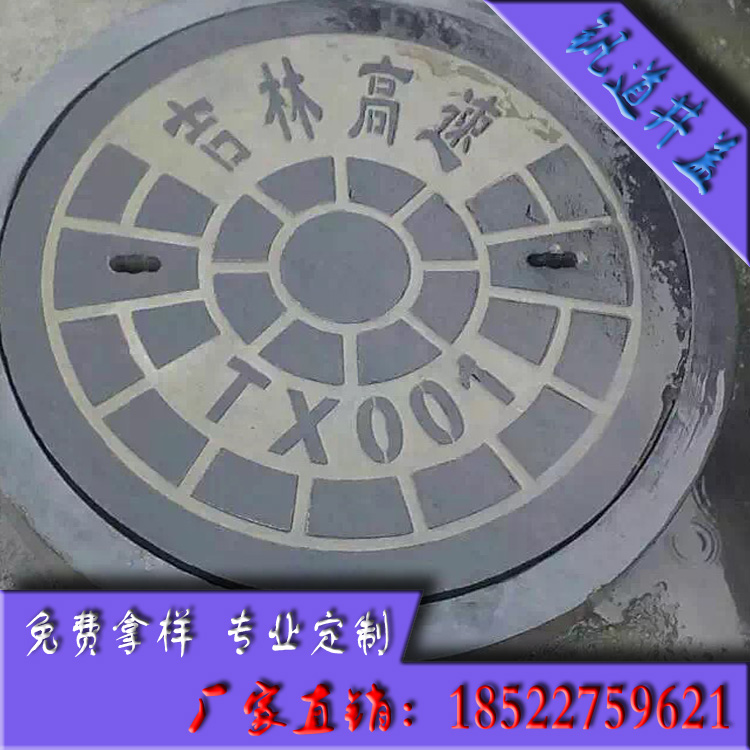供應(yīng)天津水泥井蓋|天津混凝土箅子|天津鋼纖維砼井蓋廠家|天津鋼纖維砼井蓋批發(fā)價