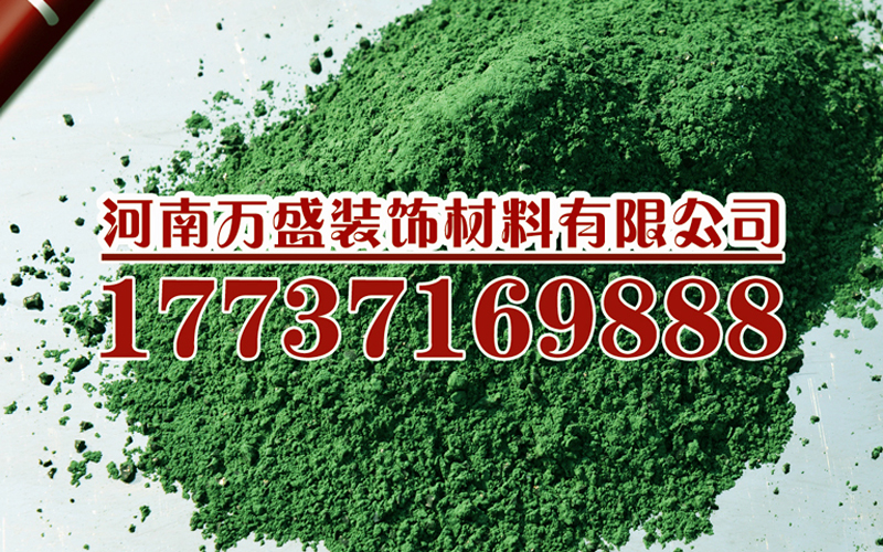 耐磨地坪金剛砂圖片/耐磨地坪金剛砂樣板圖 (3)