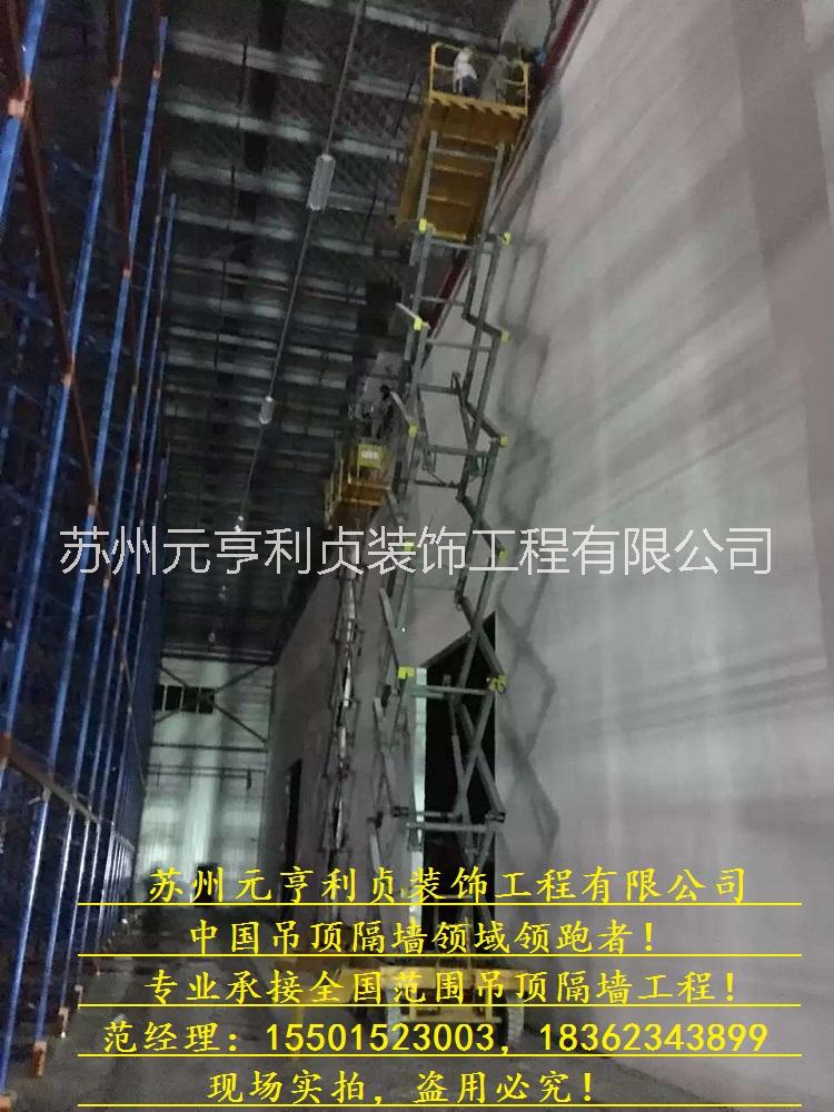 辦公室廠房圖片/辦公室廠房樣板圖 (4)