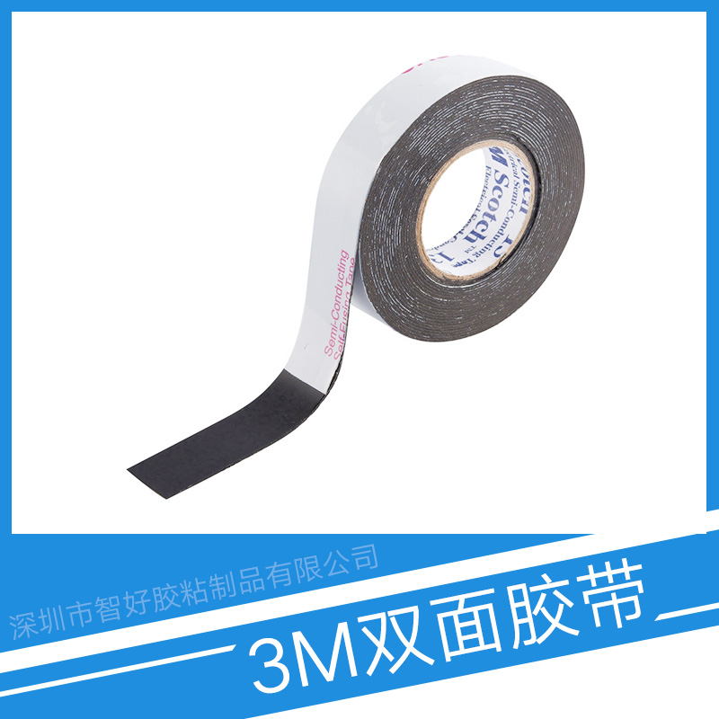 3m雙面膠帶圖片/3m雙面膠帶樣板圖 (4)