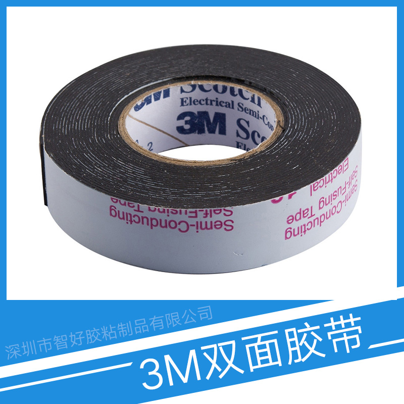 3m雙面膠帶圖片/3m雙面膠帶樣板圖 (2)