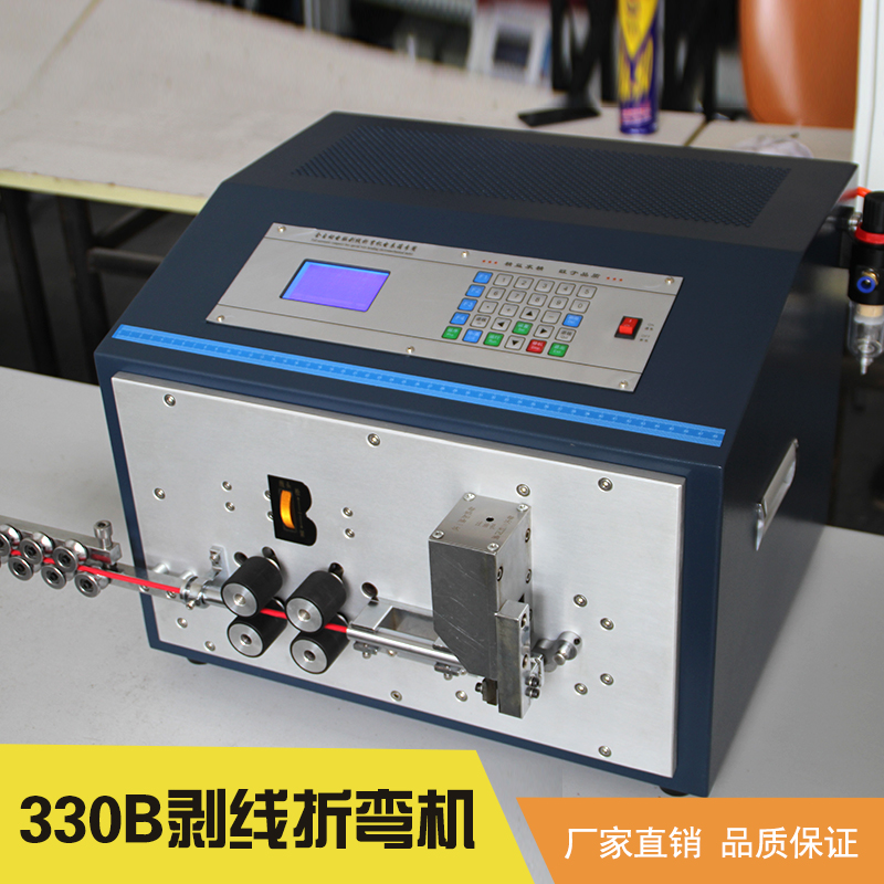 線折彎機圖片/線折彎機樣板圖 (2)