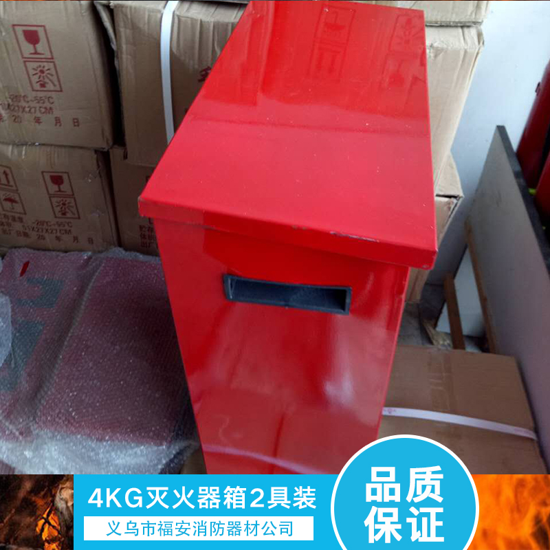 4kg滅火器圖片/4kg滅火器樣板圖 (3)