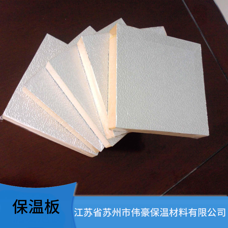 保溫板廠家直銷圖片/保溫板廠家直銷樣板圖 (1)