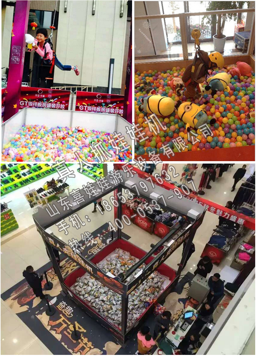 抓娃娃機圖片/抓娃娃機樣板圖 (2)