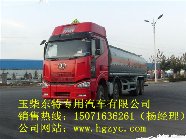 优质18方危险品运输车,化工槽罐车哪有卖